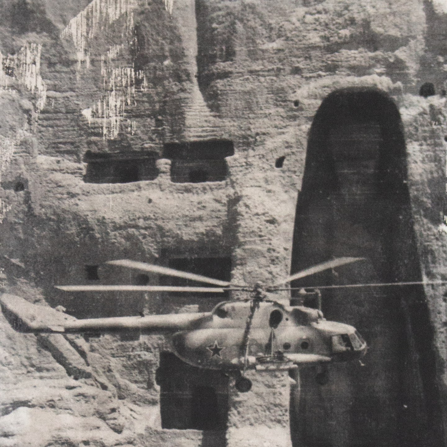 ATLAS (Mi-8)